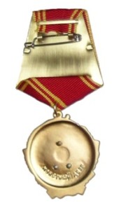 orderlenin50bk2s.jpg (2060 bytes)