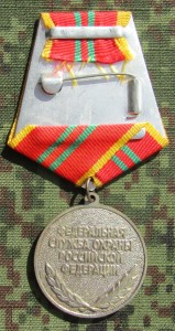 rm15bs.jpg (3065 bytes)