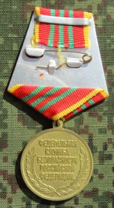 rm17bs.jpg (3065 bytes)